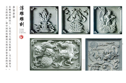 浮雕雕刻 YS-FD-001