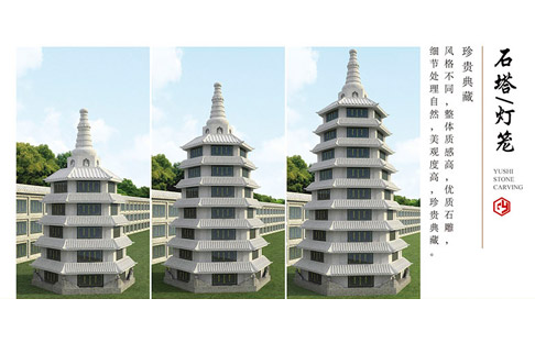 燈塔/燈籠 YS-ST-001