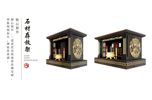 石材存放架 YS-SJ-012